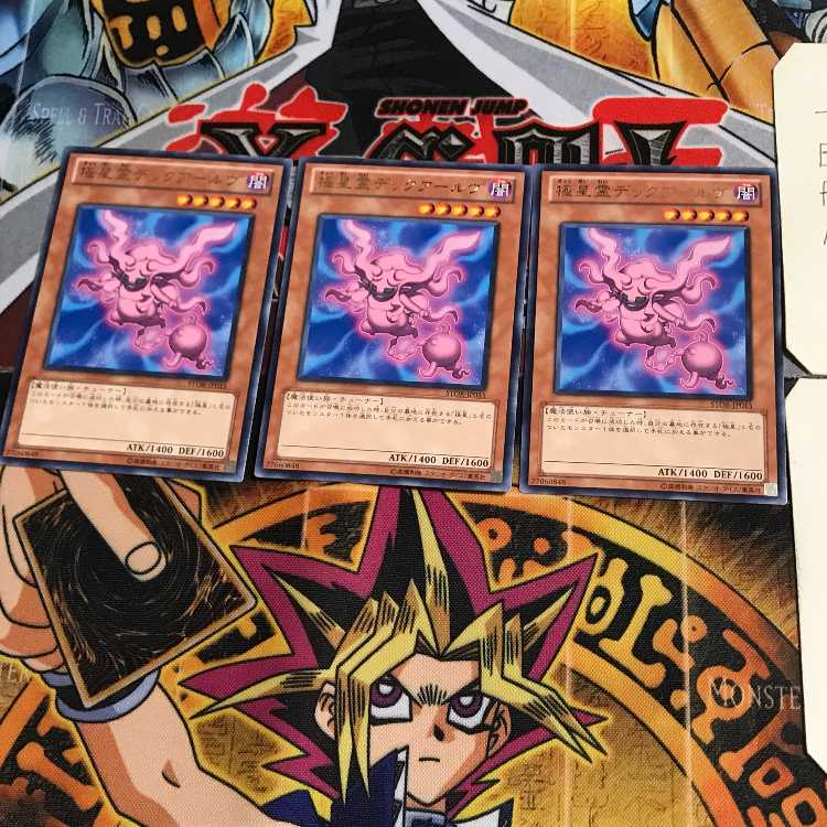 極星霊デックアールヴ STOR 8 レア 3枚セット てら