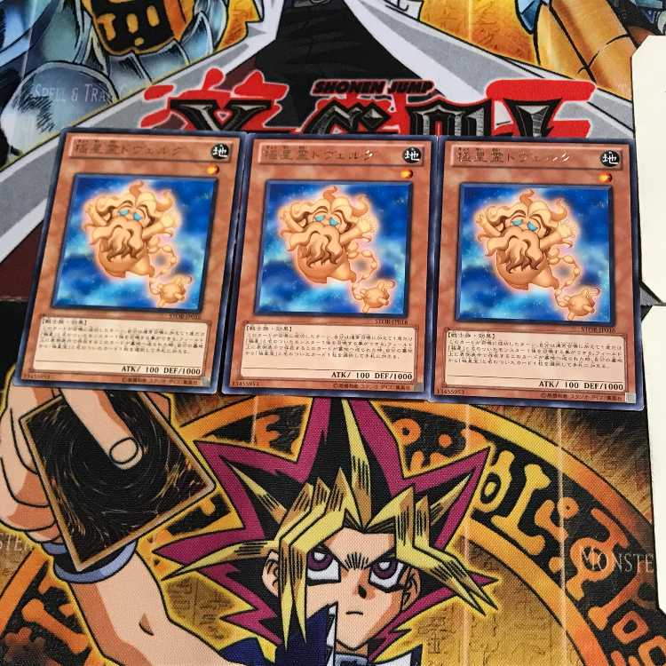 極星霊ドヴェルグ STOR 6 レア 3枚セット てら