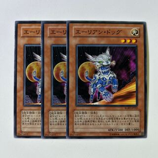 11194 エーリアン・ドッグ ノーマル JP033