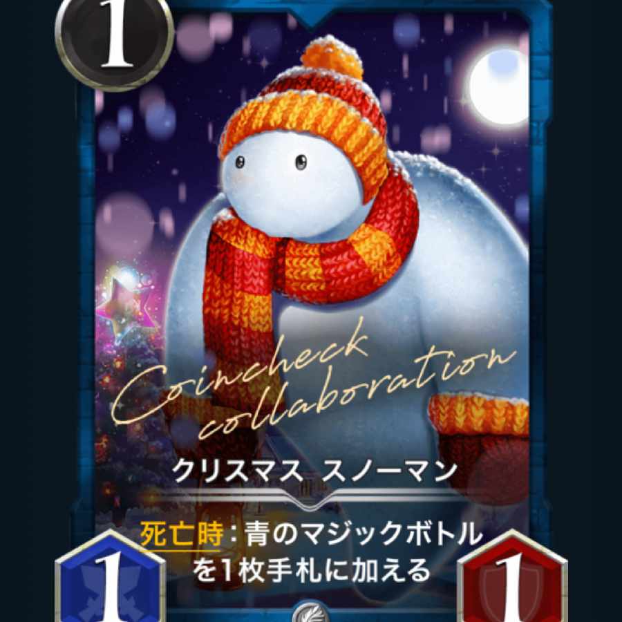 [1] Silver KuSquirrel Mas Snowman Cryptospells/KuSquirrel Pe