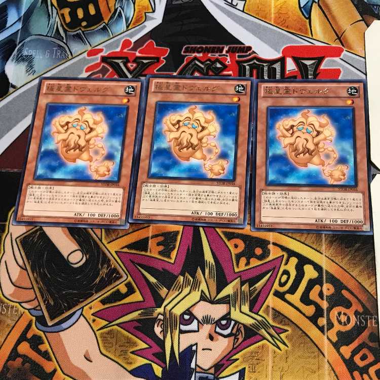 極星霊ドヴェルグ STOR 8 レア 3枚セット てら