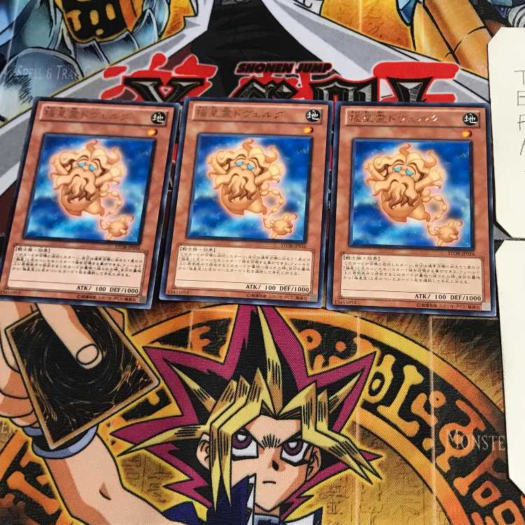 極星霊ドヴェルグ STOR 9 レア 3枚セット てら