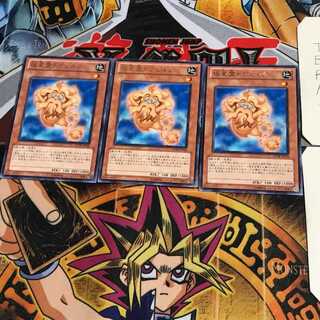 極星霊ドヴェルグ STOR 10 レア 3枚セット てら