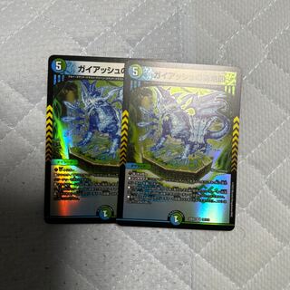 ガイアッシュの海地図 VR 32/112