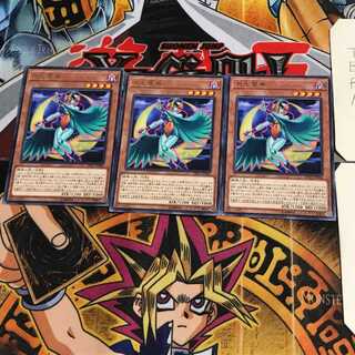 Lunalight Emerald Bird DP21 8 rare, set of 3 Tera.