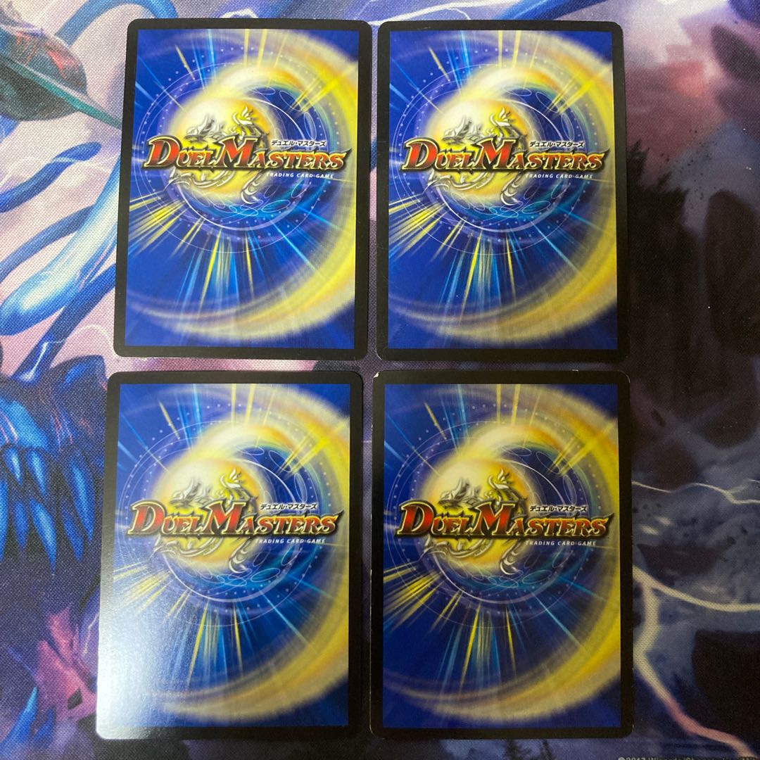 D2M2 ドグライーター SR S9/S9 1枚