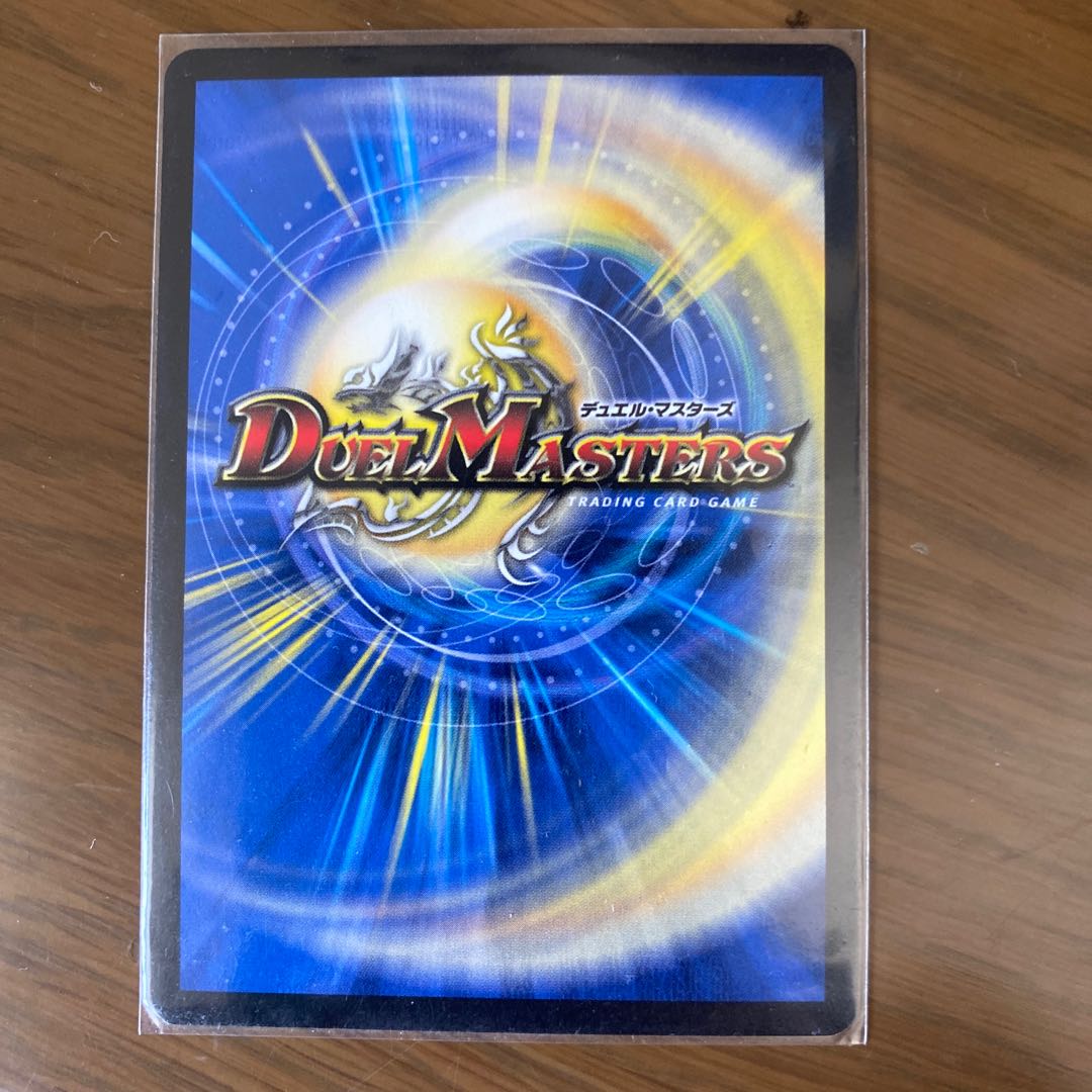 天ニ煌メク龍終ノ裁キ SE