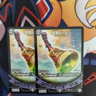 Fallen Devil Do Bianca R 22/95