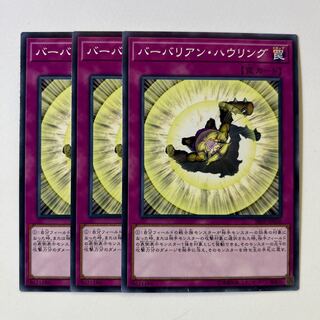 11197 Battleguard Howling *511