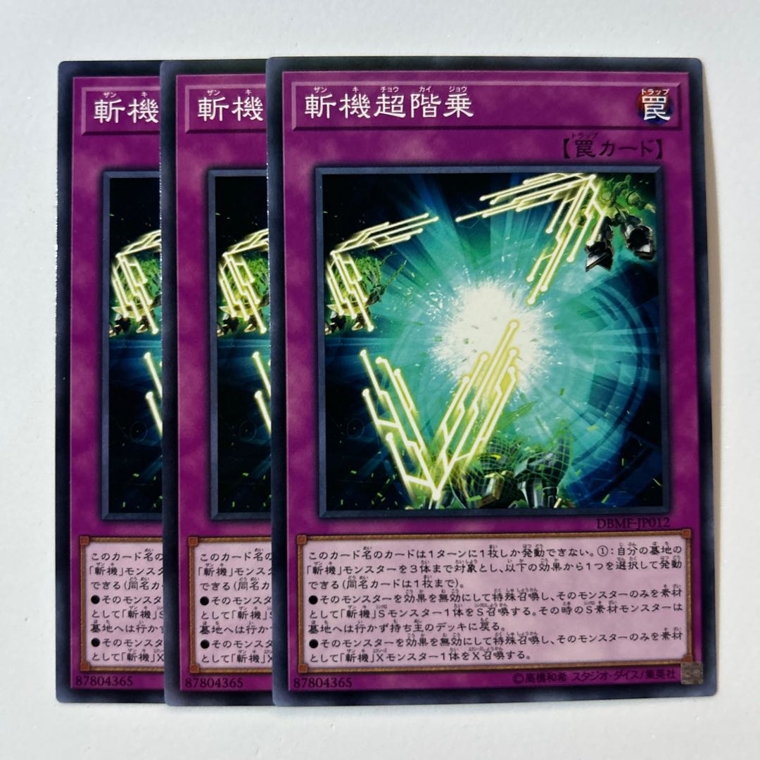 Mathmech Superfactorial *513