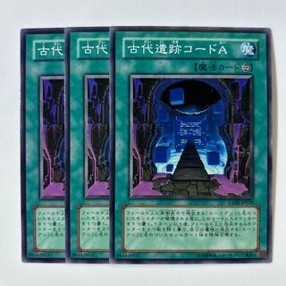 11198 古代遺跡コードA ノーマル JP039