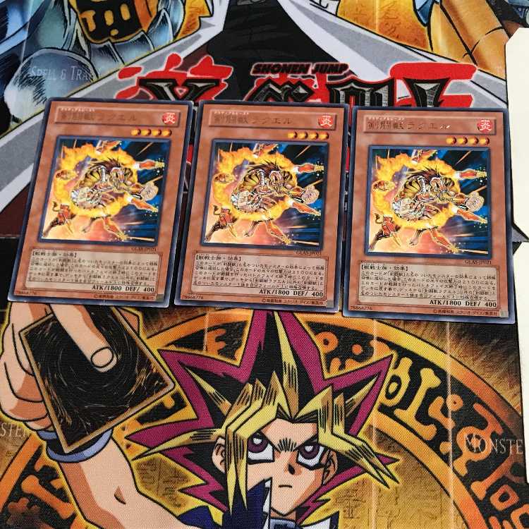 剣闘獣ラクエル GLAS 1 レア 3枚セット てら