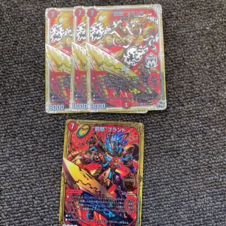 “罰怒”ブランド