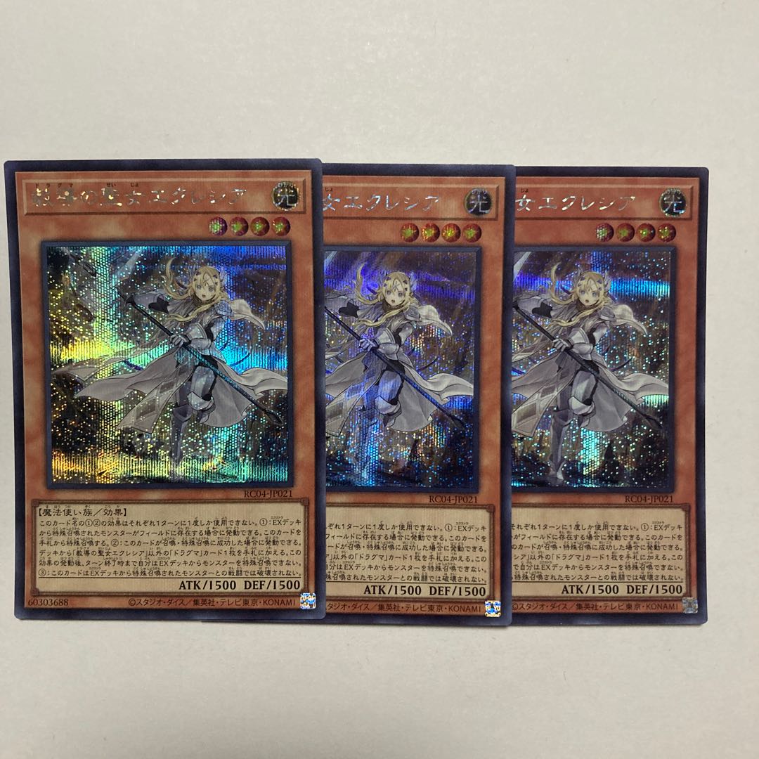Dogmatika Ecclesia, the Virtuous Secret Rare JP021