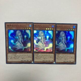 Necroworld Banshee Super Rare JP002