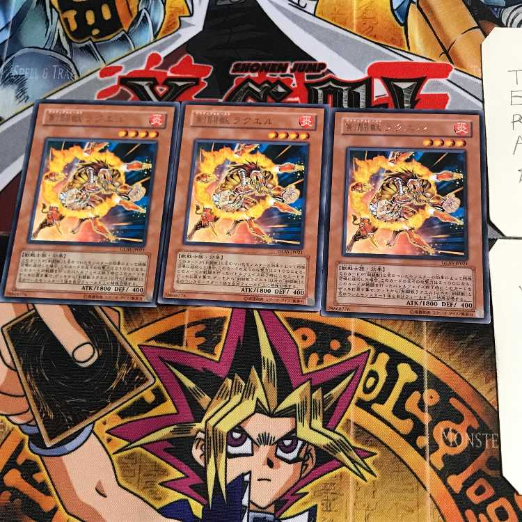 Gladiator Beast Laquari GLAS 7 Rare Set of 3 Tera