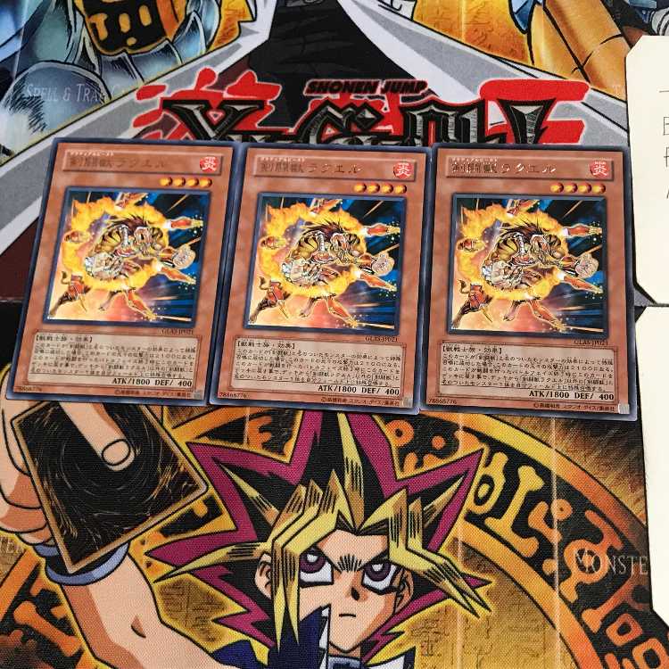 剣闘獣ラクエル GLAS 8 レア 3枚セット てら