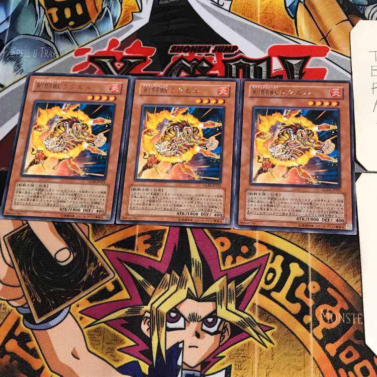 剣闘獣ラクエル GLAS 9 レア 3枚セット てら