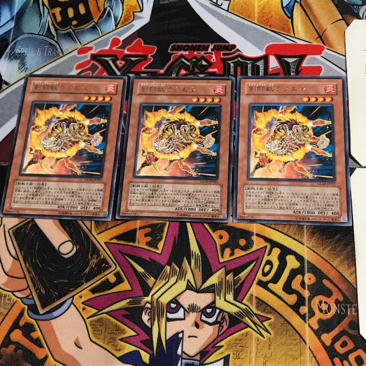 Gladiator Beast Laquari GLAS 10 Rare Set of 3 Tera