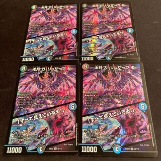 卍月 ガ・リュザーク 卍｜「すべて見えているぞ!」 SR 22/112