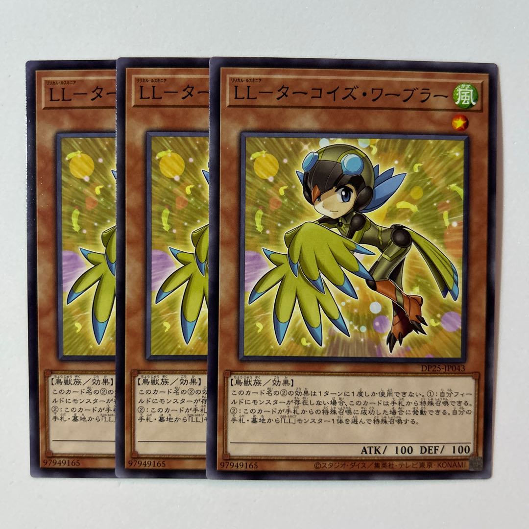 11202 LL-Turquoise Warbler *519