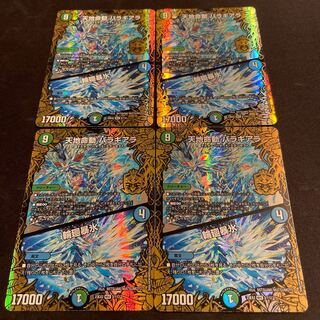 天地命動 バラギアラ｜輪廻暴氷 MHZ 3/112