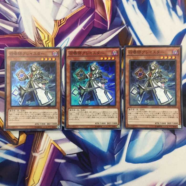 召喚師アレイスター スーパーレア 3枚【39042-37】