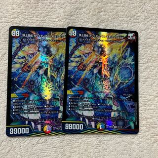 頂上混成 ガリュディアス・モモミーズ’22 SR 19/112