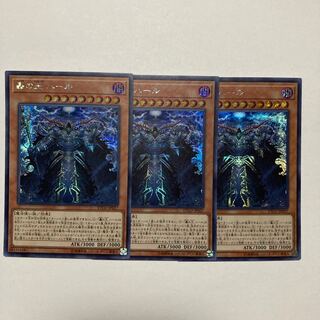 Harr, Generaider Boss of Storms Secret Rare JP027