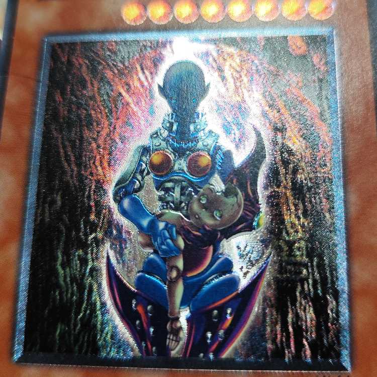 Dark Necrofear [Relief] {LN-14} Ultimate Rare LN-14