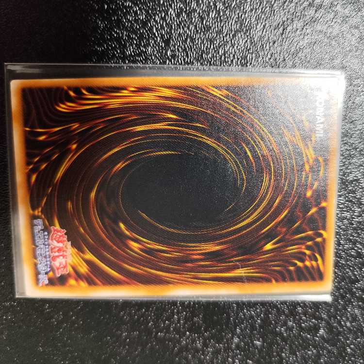 Dark Necrofear [Relief] {LN-14} Ultimate Rare LN-14