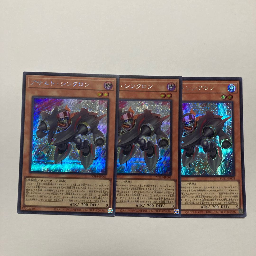 Assault Synchrone Secret Rare JP003
