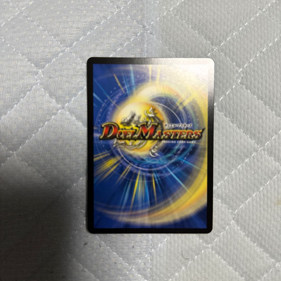 IntegrityWater Middle Fortress Akashic 3 SR 9/112