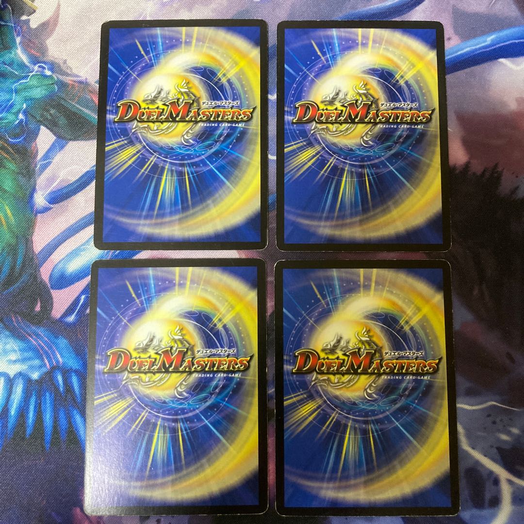 Rapid Reincarnation R 15/110