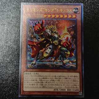 セリオンズ“キング”レギュラス アルティメットレア JP007