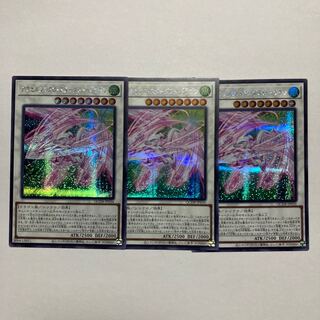 アクセルシンクロ・スターダスト・ドラゴン シークレットレア JP022