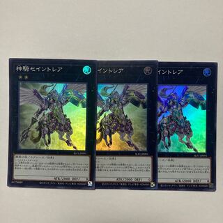 Sky Cavalry Centaurea Super Rare JP091