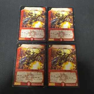 Ex-Barrel Dragon (foil stamping) R P20/Y4 4 sheets