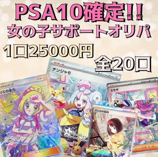 【しげ軍曹様専用】