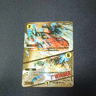 奇石 ミクセル｜ジャミング・チャフ R-foil 超G11/超G12 [1574]