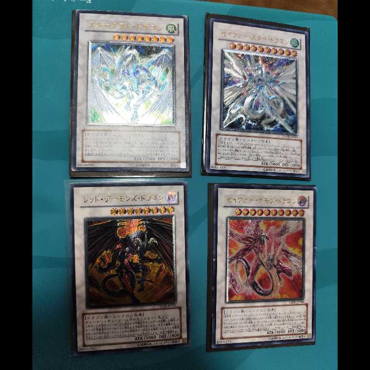 3200 3200 3300 スターダスト・ドラゴン アルティメットレア JP040　レリーフ　セイヴァー　デモン　スター　レッドデーモンズドラゴン