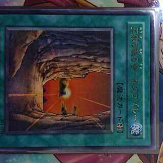 Valley of Sleep of Kings - Necro Valley Ultra Parallel