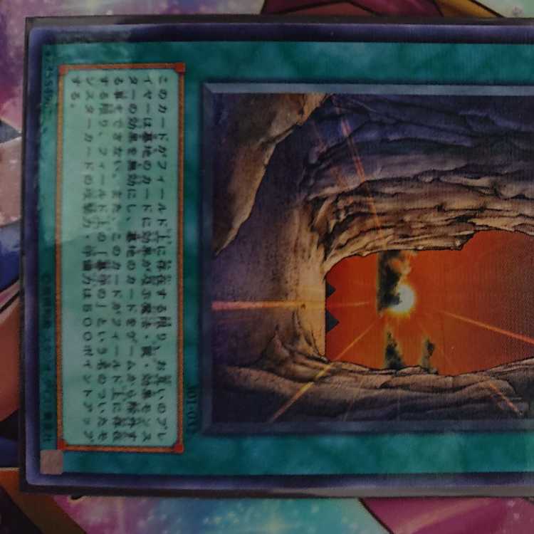 Valley of Sleep of Kings - Necro Valley Ultra Parallel