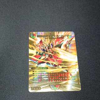 Victory Gaiaar Kaiser｜Only Gaiaar Oredragon (top) VIC PsychicG1/PsychicG12 [1576].