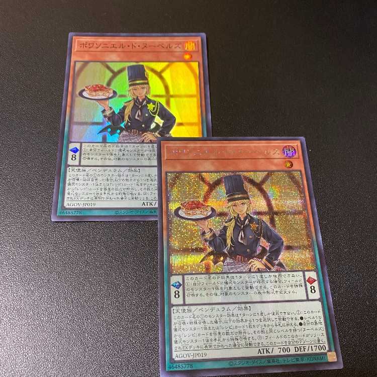 SE&SR Poissonielle Donohue Bianca's AGE OF OVERLORD Sic.