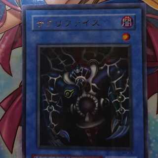 Relinquished Ultra Parallel