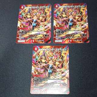 Psychic Shinra Star Apollonus Dragellion SR Psychic4/Psychic38 [1577].