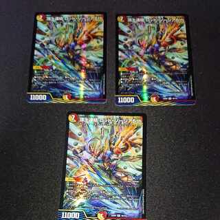 頂上連結 ロッド・ゾージア5th SR 16/112 [1578]