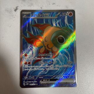 pokemon card eayui ex sr