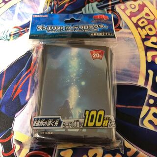 【焔灼様専用】『星遺物の導く先』【スリーブ】@即日発送可能！[SAT]